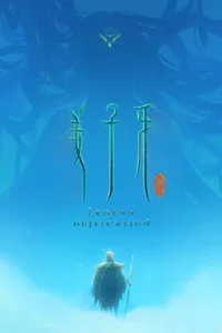 Jiang Ziya izle